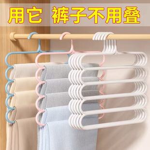 裤架家用裤子衣架挂裤子专用衣柜内置裤挂收纳神器折叠无痕裤夹子