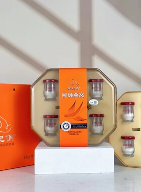 燕妃俏鲜炖即食燕窝礼盒6瓶燕窝  节日送礼