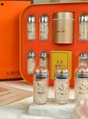 燕妃俏鲜炖即食燕窝礼盒12瓶燕窝  节日送礼