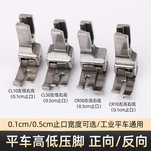 正反高低压脚性价比高