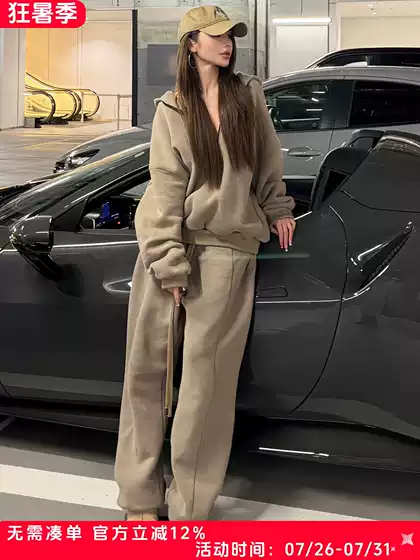 I'M Not Trendy, Fog Eternal Main Line, Eternal High Street Style, Loose Casual Drawstring Straight Wide-Leg Long Pants, Sweatpants for Men
