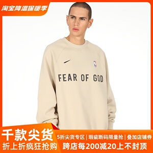 我不潮AIR FOG FEAR OF GOD假日联名款美式高街运动宽松圆领卫衣