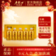 老龙口小金瓶皇鑫52度100ml 5瓶浓香型优级固态法白酒礼盒装 中秋