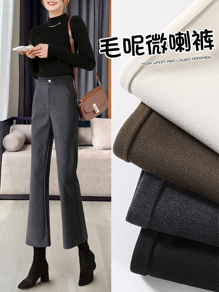 灰色毛呢微喇裤女秋冬季新款窄版九分直筒阔腿宽松加绒加厚女裤子