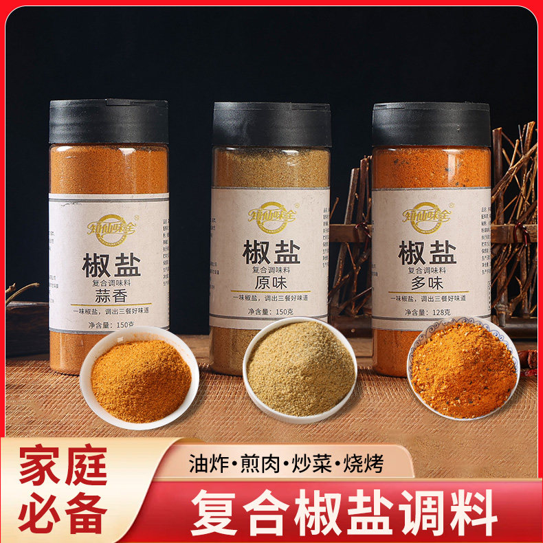 知仙味全椒盐花椒油炸烧烤撒料
