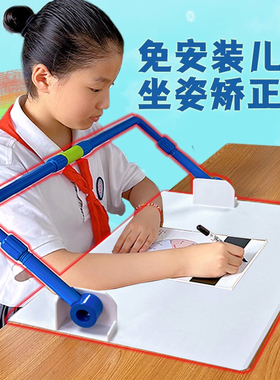 [邹荣]防近视坐姿矫正器40*60cm同步课桌尺寸小孩写字姿势纠正护栏杆小学生防低头趴桌儿童写作业视力保护器