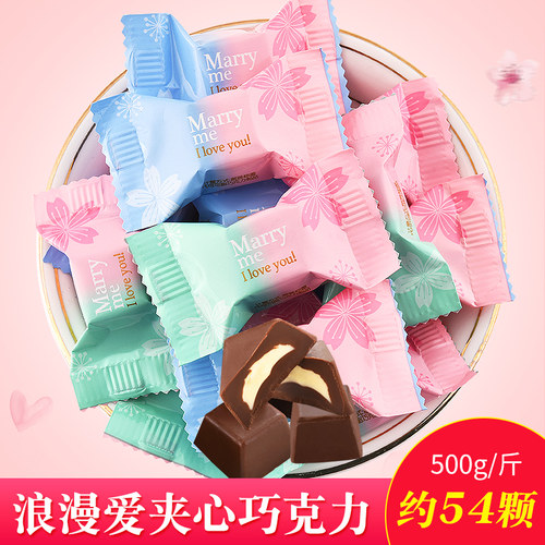 牛奶夹心巧克力混装夹心巧克力