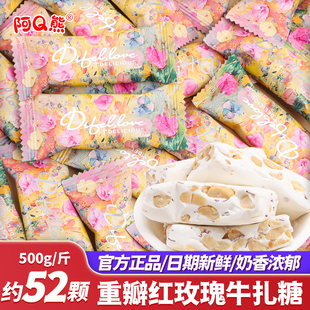 重瓣红玫瑰牛轧糖散装 批发糖果结婚喜糖儿童办公室解馋休闲小零食