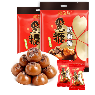 黑糖话梅结婚散装酸甜怀旧