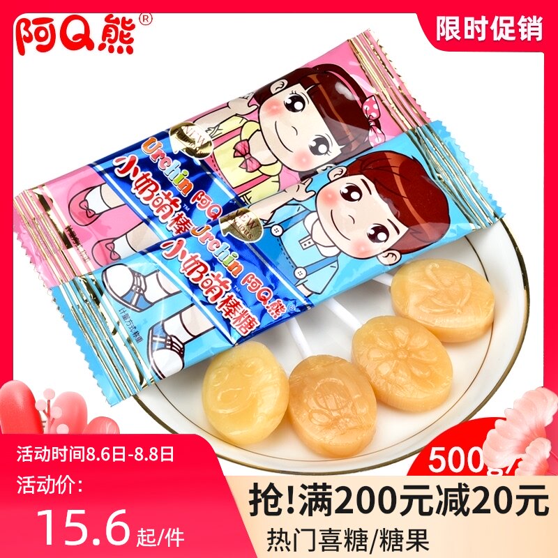 Ah Q bear Lollipop wholesale 500g originality the republic of korea lovely Cartoon milk flavor candy marry Candy bulkin the Snacks/Nuts/Specialty , Sweets and snacks/Jelly/Pudding , Candy  category - from Buy2taobao.com to provide professional Taobao agent buy service