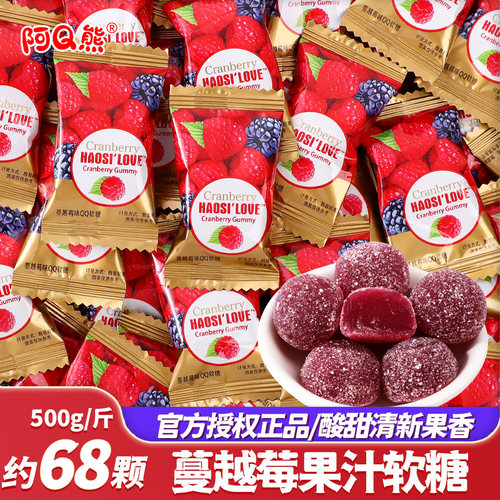 抢！十几款喜事软糖好品质好味道