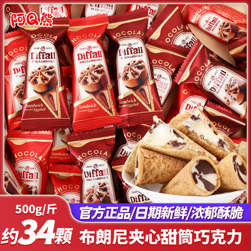 阿Q熊布朗尼夹心夹心巧克力