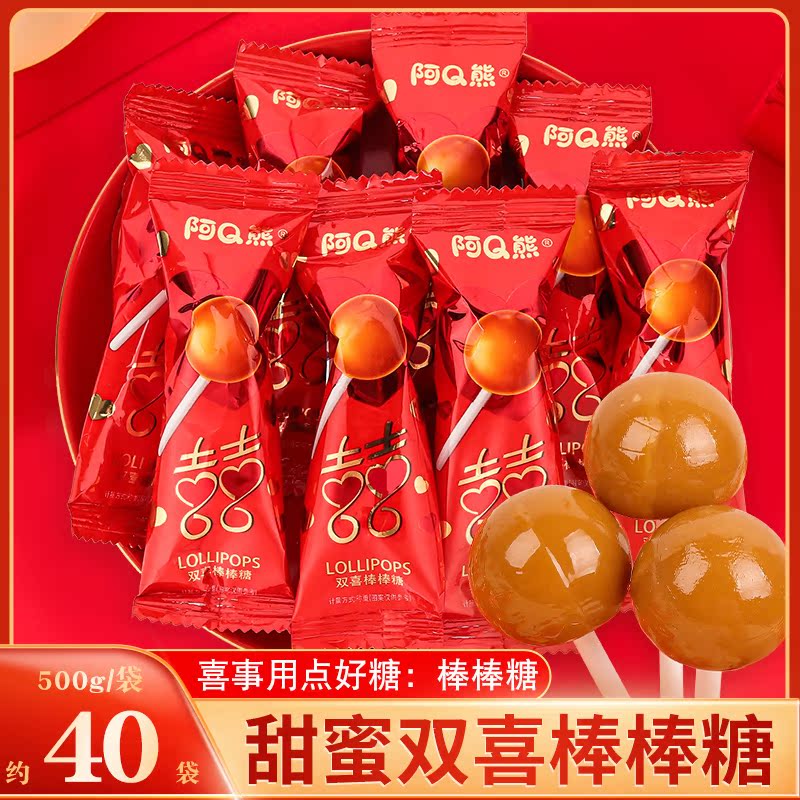 散装批发小零食婚庆喜糖
