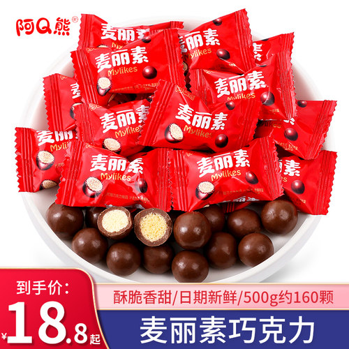 阿Q熊麦丽素巧克力豆