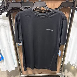 两件减30 冰点速干短袖 美国代购 Columbia哥伦比亚男士