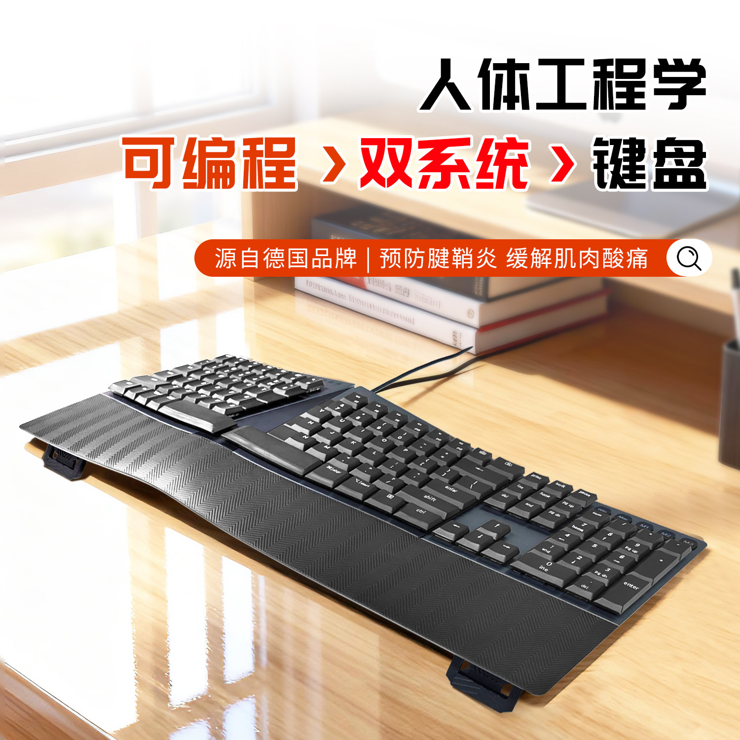 PB535II区键自定义有线机械键盘