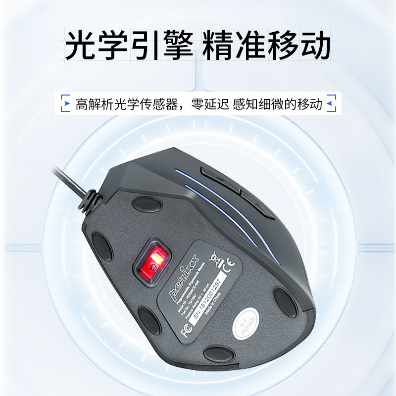 【立式自定义】508有线人体工学鼠标垂直立式办公家用编程鼠标手