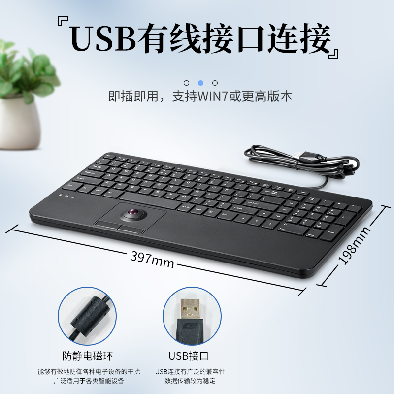 佩锐Perixx有线轨迹球键盘剪刀脚