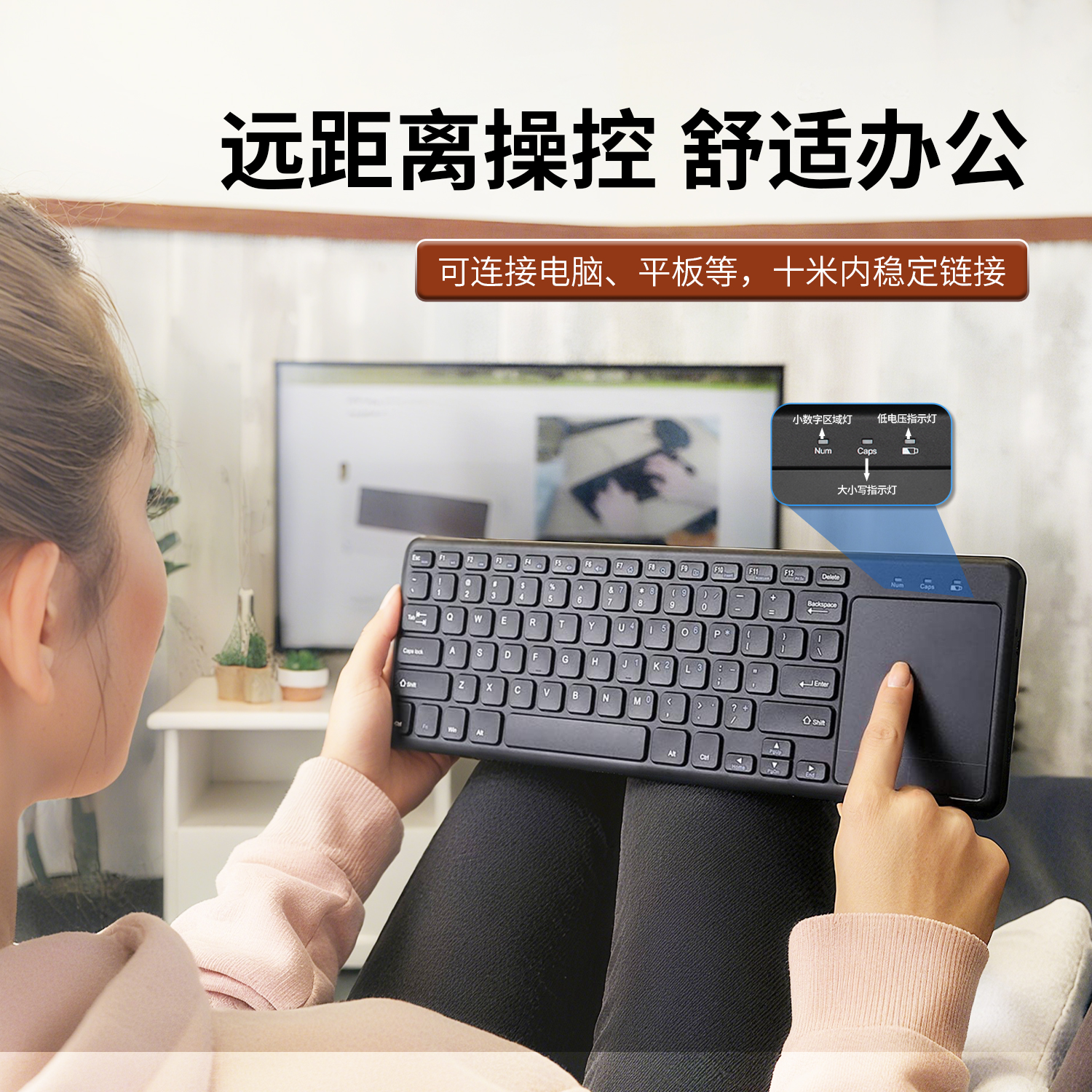 佩锐德国无线巧克力按键触摸板