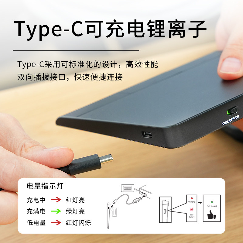 PPD706无线蓝牙双模超大屏触控板typec充电多指触控win系统专用