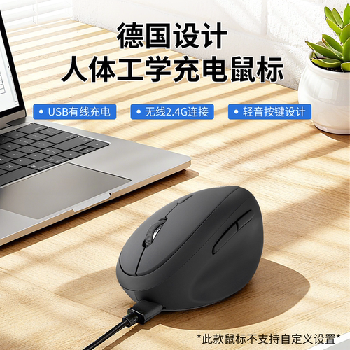 佩锐无线2.4G办公居家使用