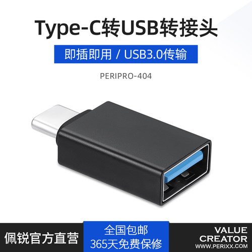 USB3.0稳定双向快传 多设备兼容 即插即用