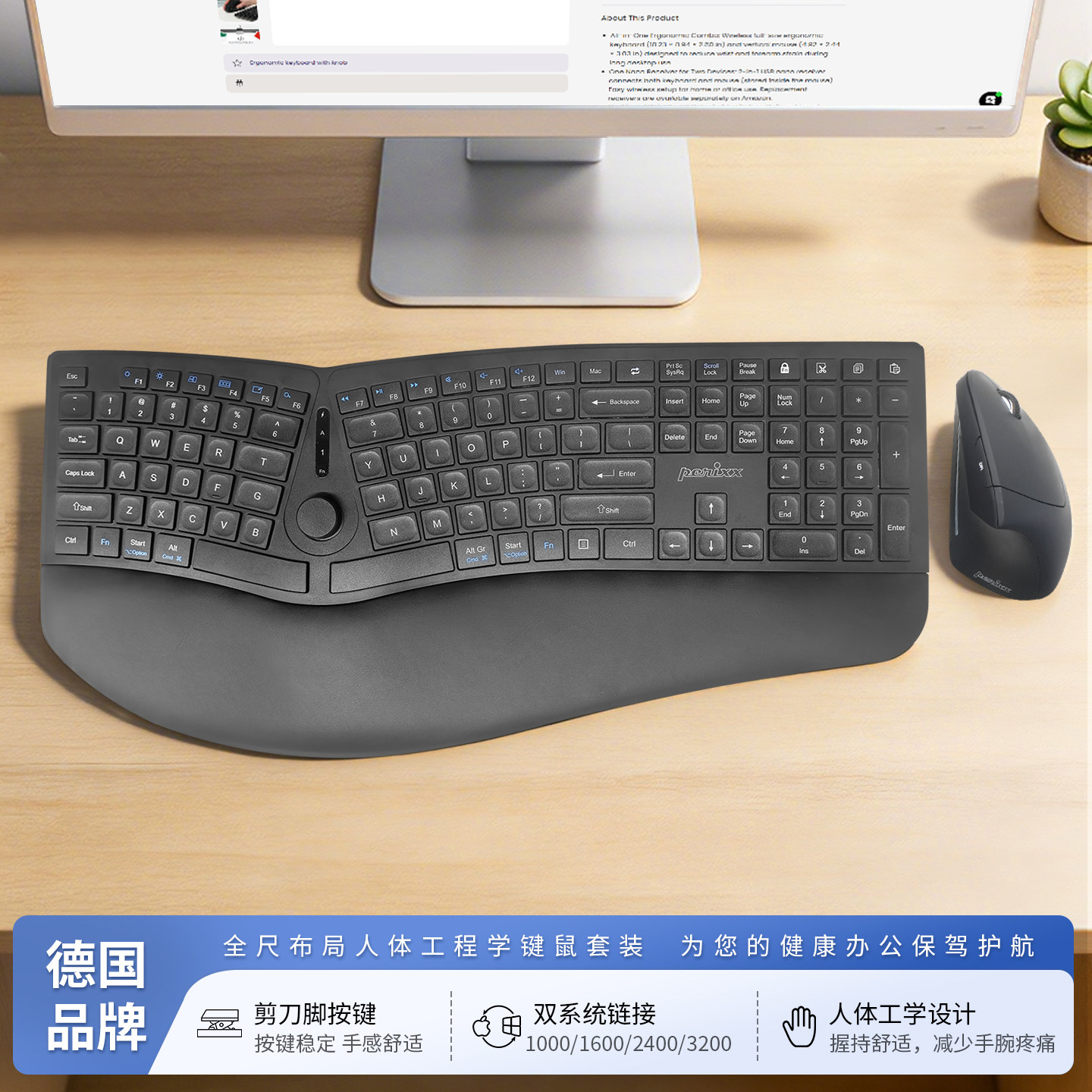 佩锐PD614蓝牙双模键鼠套装