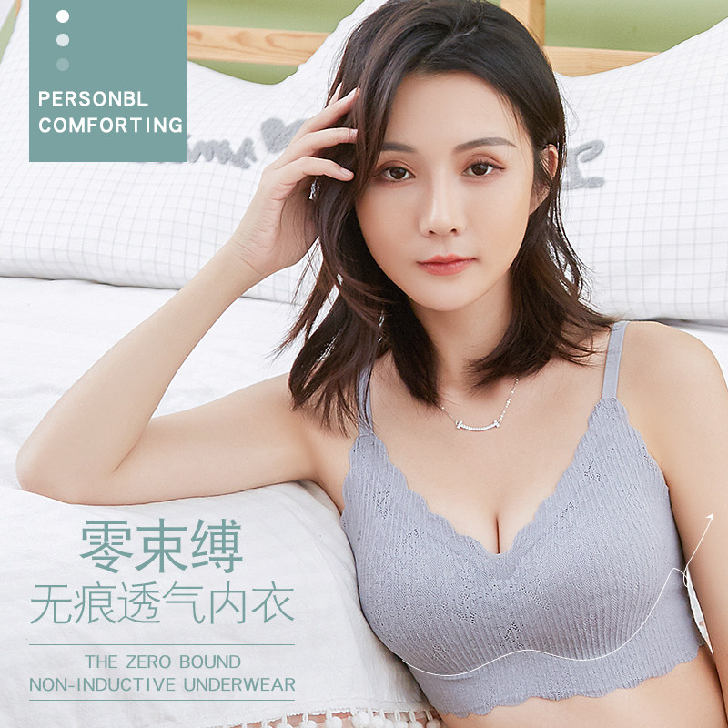 无痕内衣女薄款夏季美胸美背小胸聚拢文胸蕾丝无钢圈运动睡眠胸罩