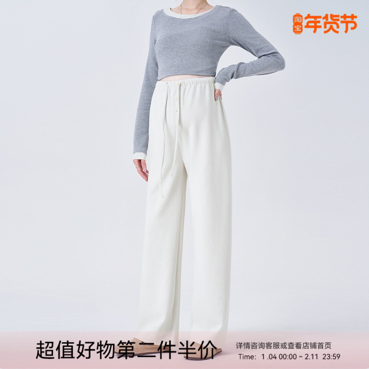 ellieluke孕妇裤冬季外穿新款加绒加厚卫裤孕期糯米阔腿裤子春装,孕妇装/孕产妇用品/营养,孕妇休闲裤,淘宝优惠券,粉丝福利购,淘宝优惠卷