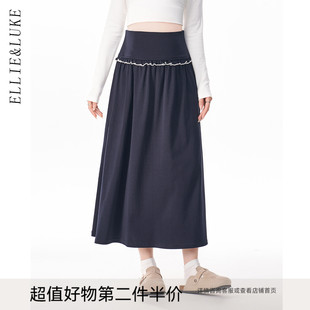 ELLIELUKE孕妇装半身裙春夏2026新款小个子伞裙孕期法式长裙春装