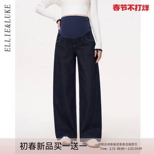 ellieluke孕妇牛仔裤春季外穿小个子托腹孕晚期加厚阔腿长裤春装