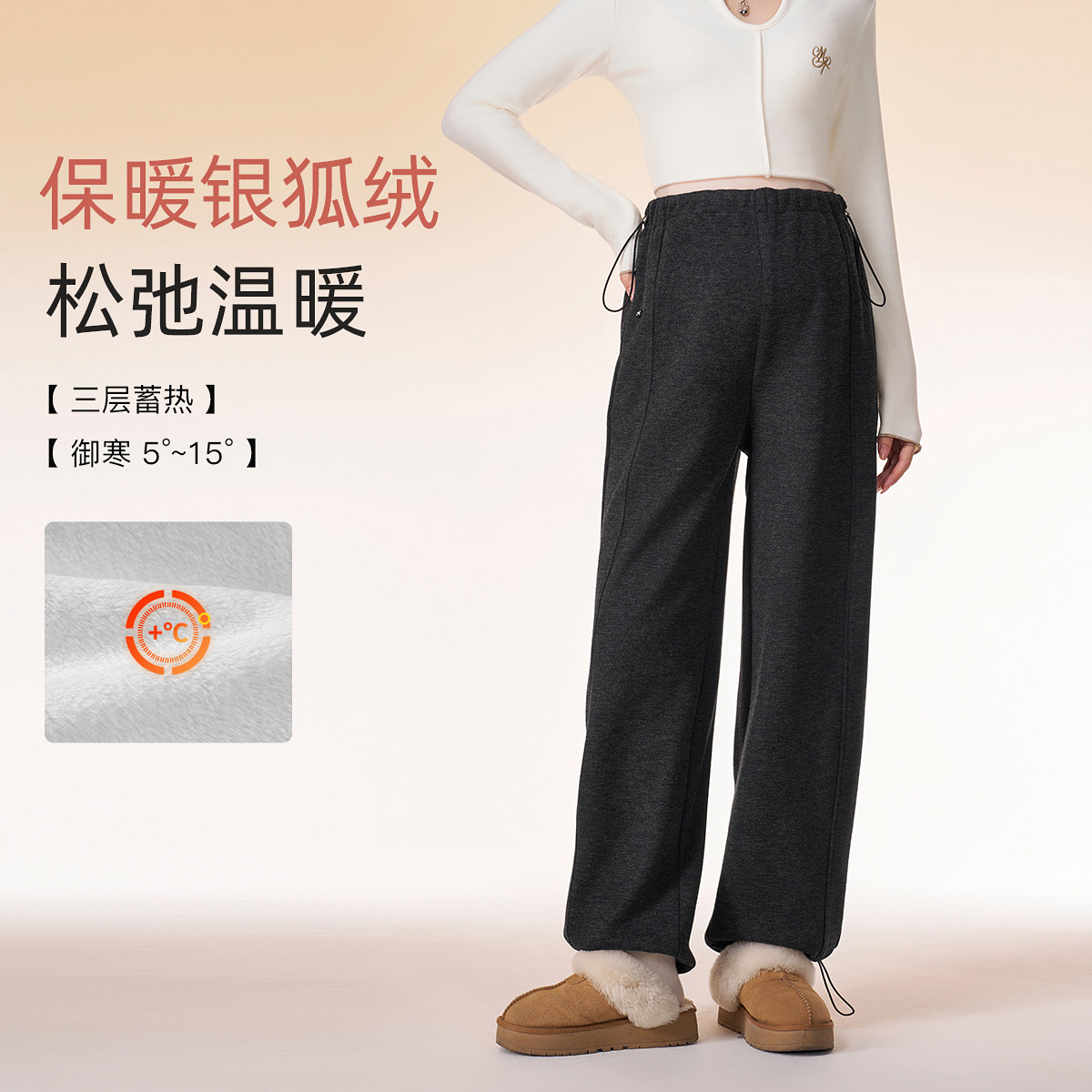 ellieluke孕妇裤秋冬外穿2026新款冬季加绒加厚仿羊绒阔腿裤子冬,孕妇装/孕产妇用品/营养,孕妇打底裤,淘宝优惠券,粉丝福利购,淘宝优惠卷