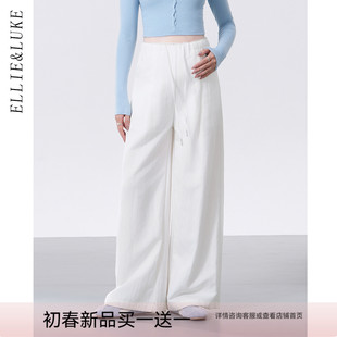 春秋款 子春装 外穿2026新款 白色休闲裤 无托腹大码 ellieluke孕妇裤