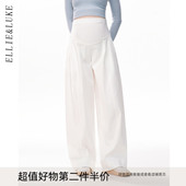 春装 小个子白色山本裤 春夏托腹垂感通勤长裤 ELLIELUKE孕妇阔腿裤