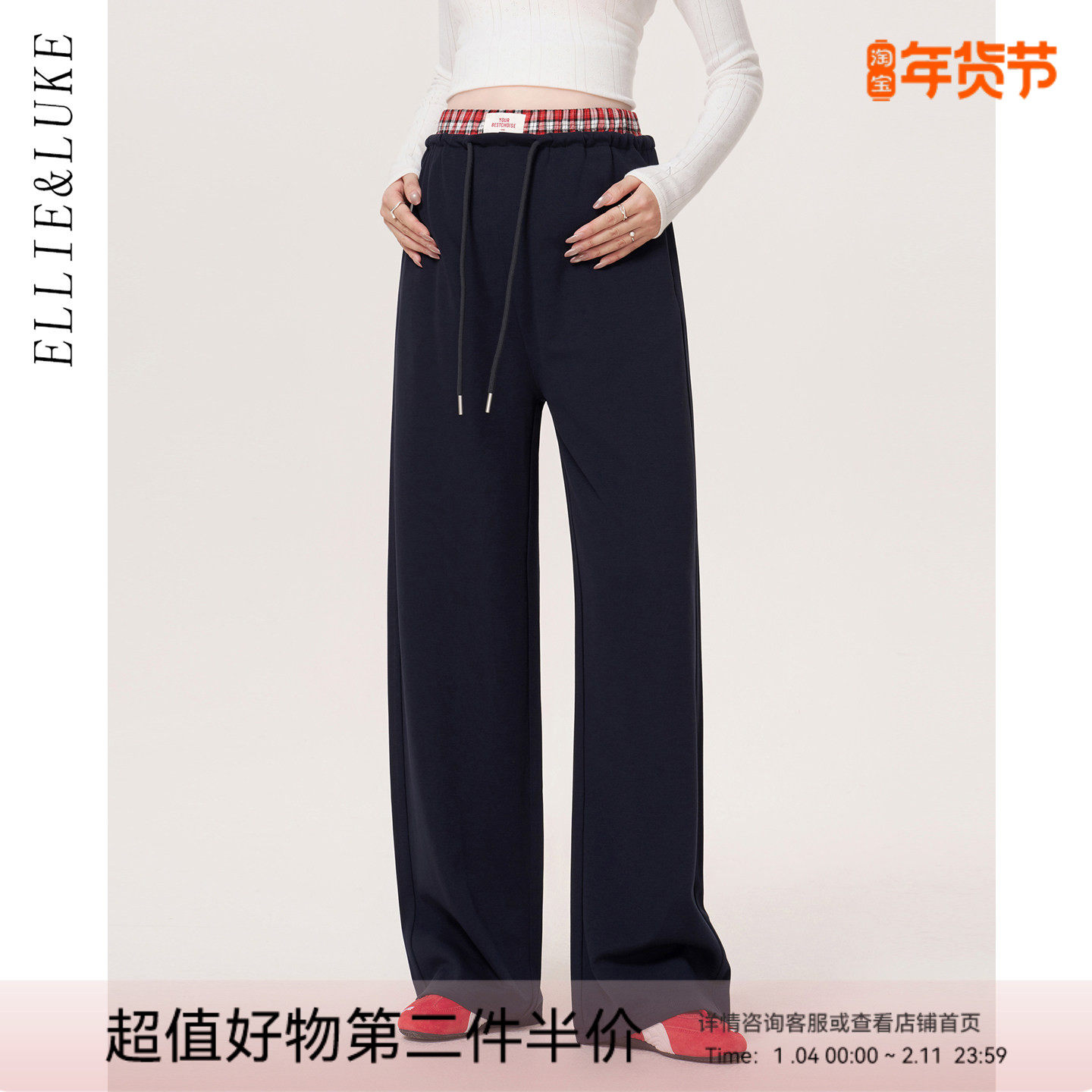 ellieluke孕妇裤冬季外穿孕期运动裤冬休闲长裤加厚保暖裤子冬装