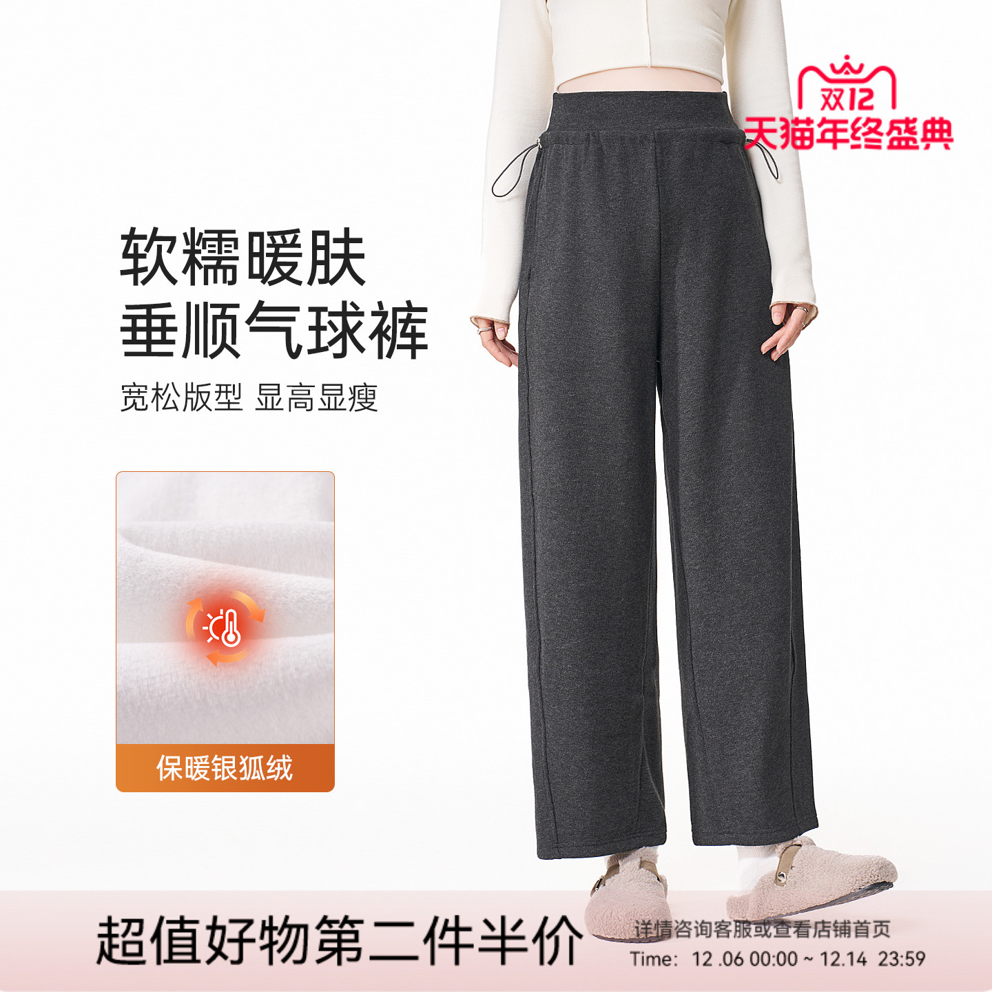 ellieluke孕妇休闲裤冬外穿