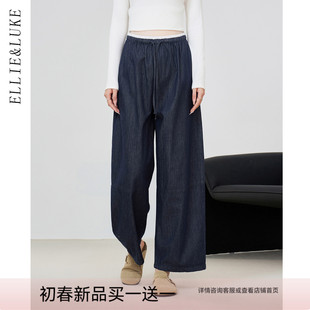子春装 仿牛仔休闲直筒裤 春秋外穿小个子春季 ellieluke孕妇阔腿裤