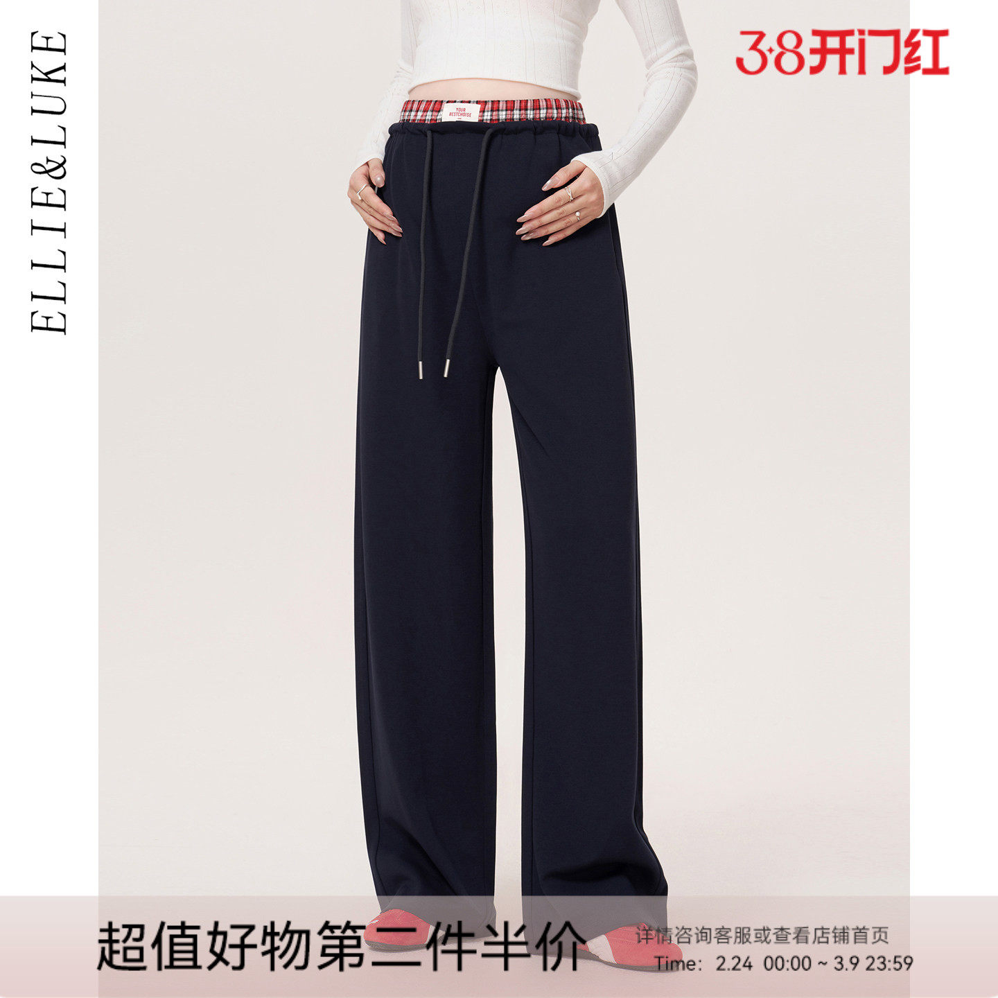 ellieluke孕妇裤冬季外穿孕期运动裤冬休闲长裤加厚保暖裤子冬装