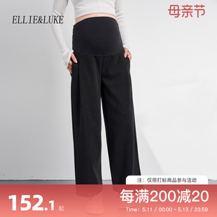 春装 ellieluke孕妇阔腿裤 子春秋外穿休闲托腹春款 小个子托腹长裤