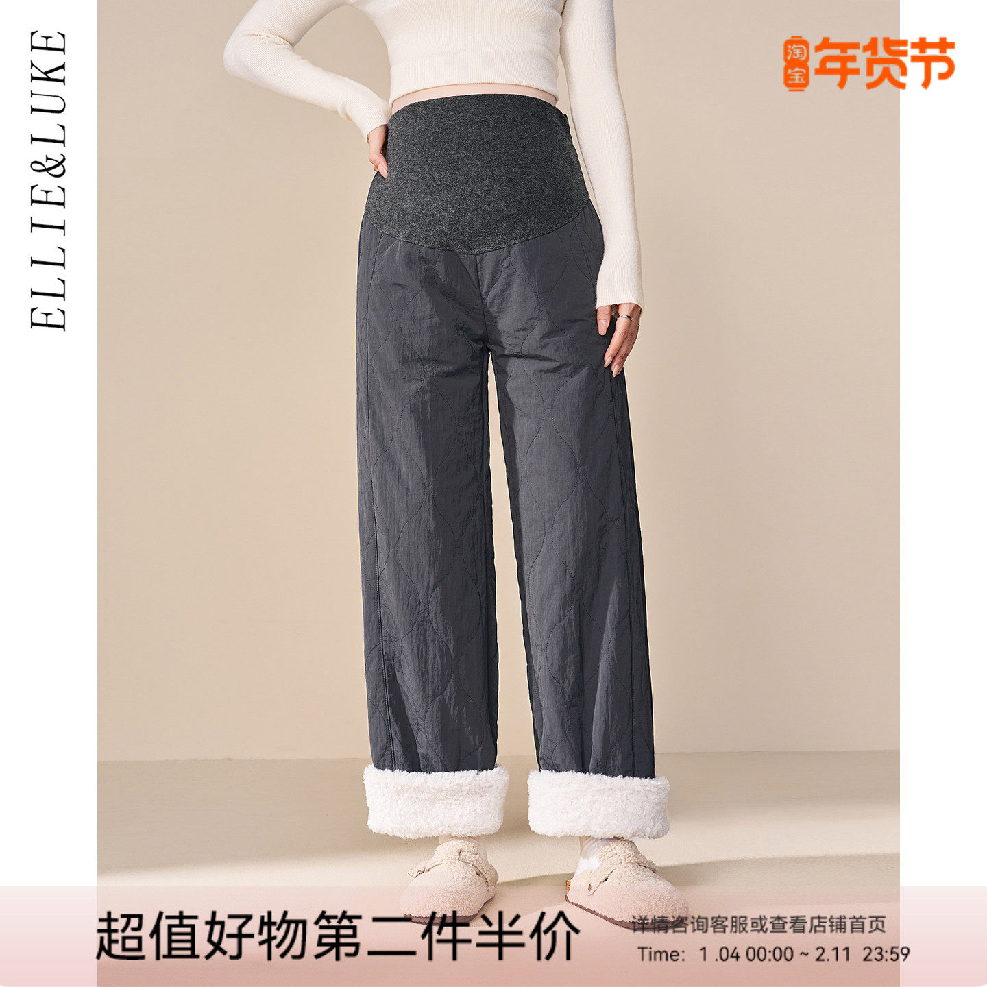 ellieluke孕妇裤子冬季外穿加绒加厚仿羽绒长裤防风保暖棉裤冬装