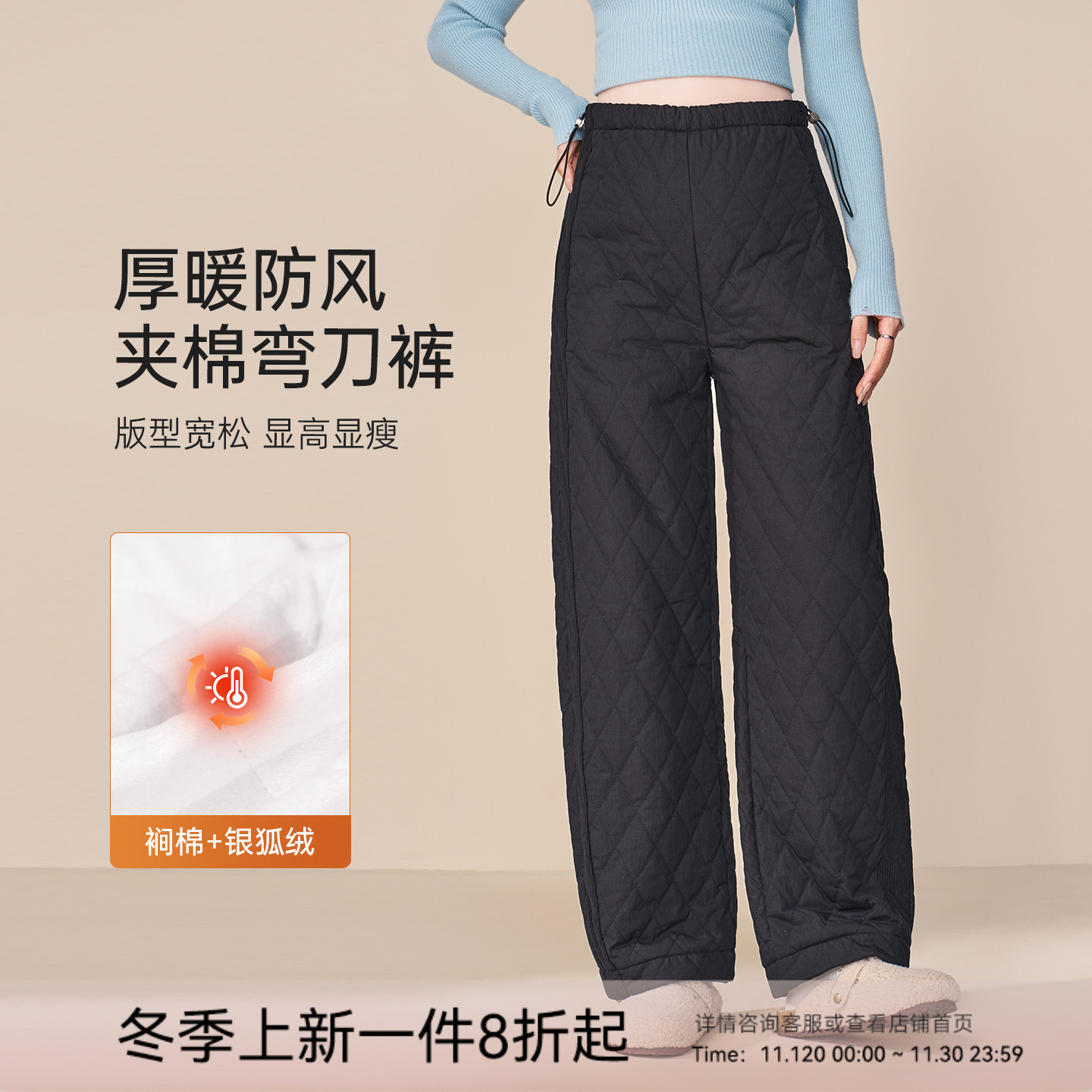 孕妇裤冬外穿加绒加厚保暖棉裤