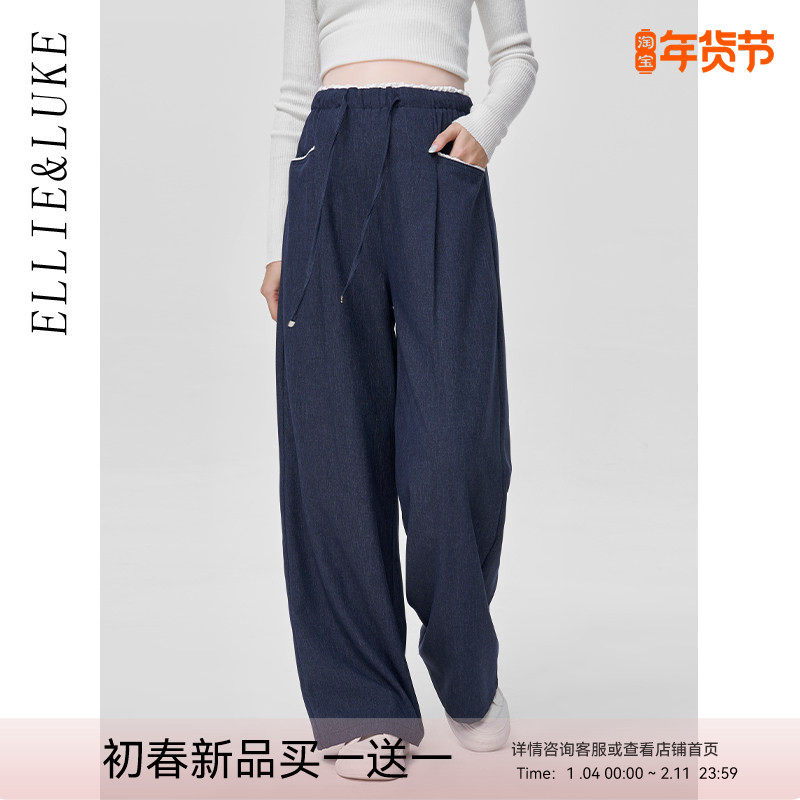 ellieluke孕妇裤子春秋款2026新款春外穿牛仔裤不勒肚子阔腿长裤,孕妇装/孕产妇用品/营养,孕妇休闲裤,淘宝优惠券,粉丝福利购,淘宝优惠卷