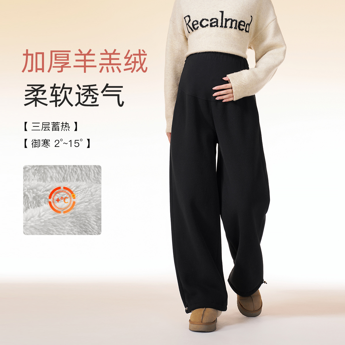 ellieluke孕妇裤秋冬款加绒加厚