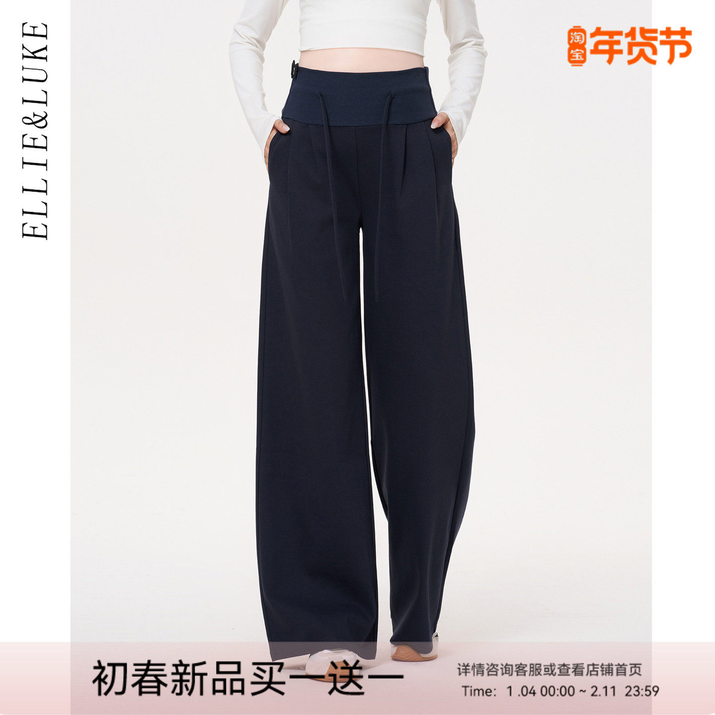 ellieluke孕妇阔腿裤冬季外穿孕期小个子无托腹加绒加厚长裤春装