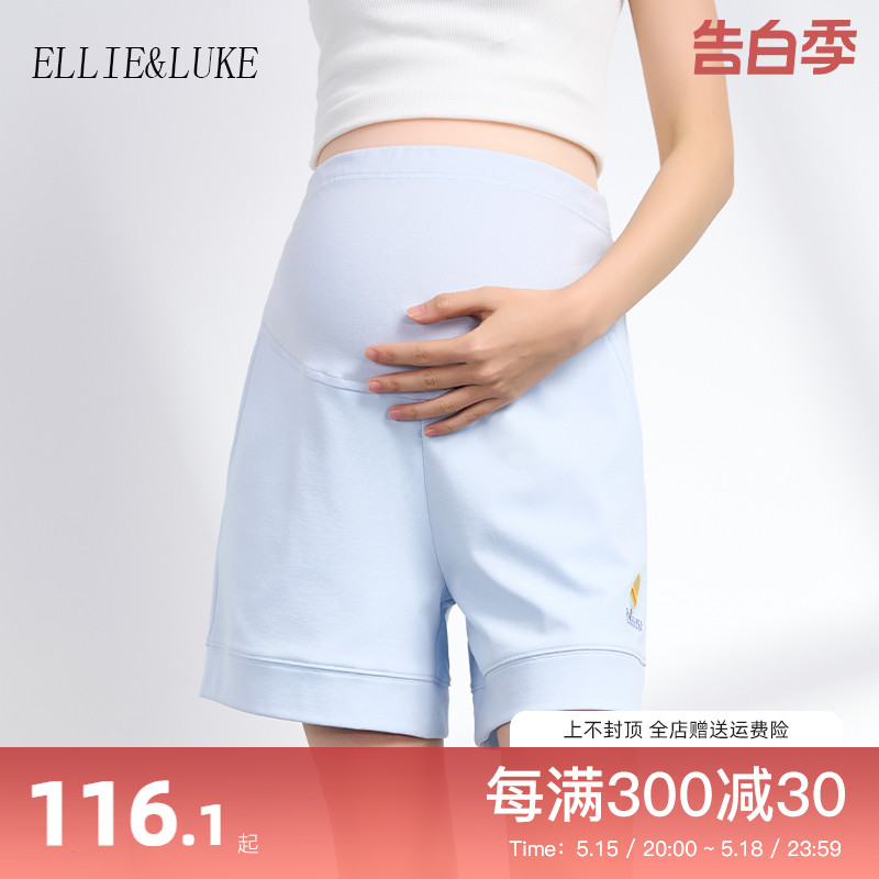 ellieluke孕妇短裤夏季薄款外穿夏天2024新款休闲装运动阔腿裤子 孕妇装/孕产妇用品/营养 孕妇休闲裤 原图主图