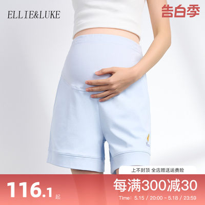 ELLIE&LUKE孕妇阔腿裤高腰托腹