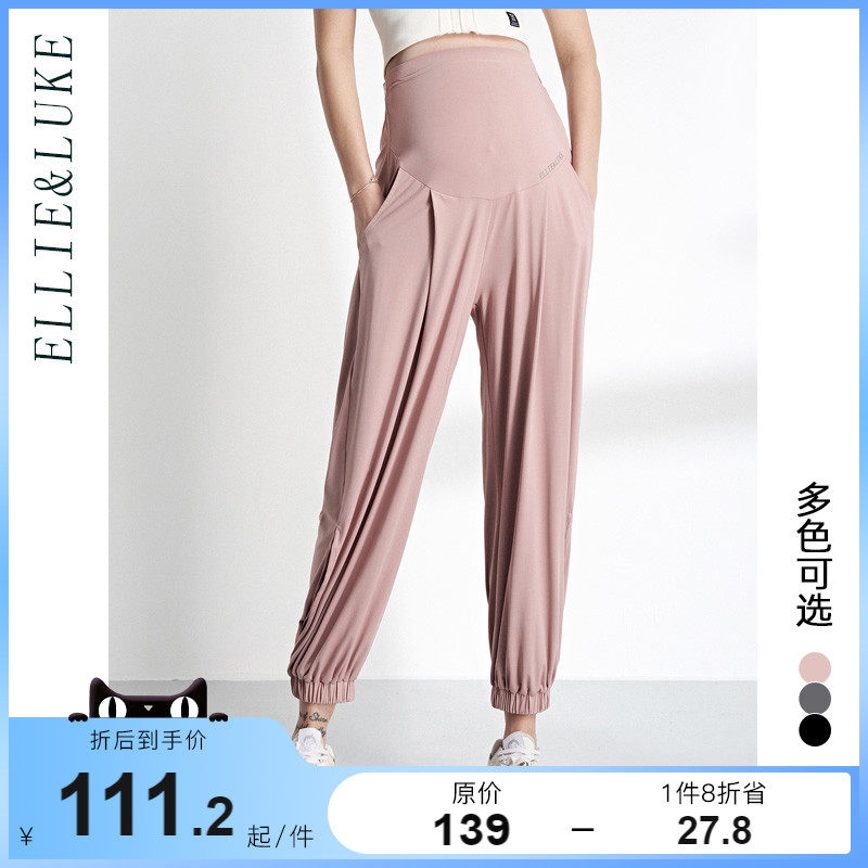 孕妇打底裤夏季外穿薄款防晒空调冰丝裤休闲运动裤防蚊凉感九分裤