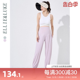 夏季 外穿薄款 打底防晒裤 ellieluke孕妇裤 运动冰丝裤 子女2024新款