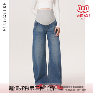 冬装 加厚托腹牛仔长裤 子秋冬外穿小个子新款 ellieluke孕妇阔腿裤
