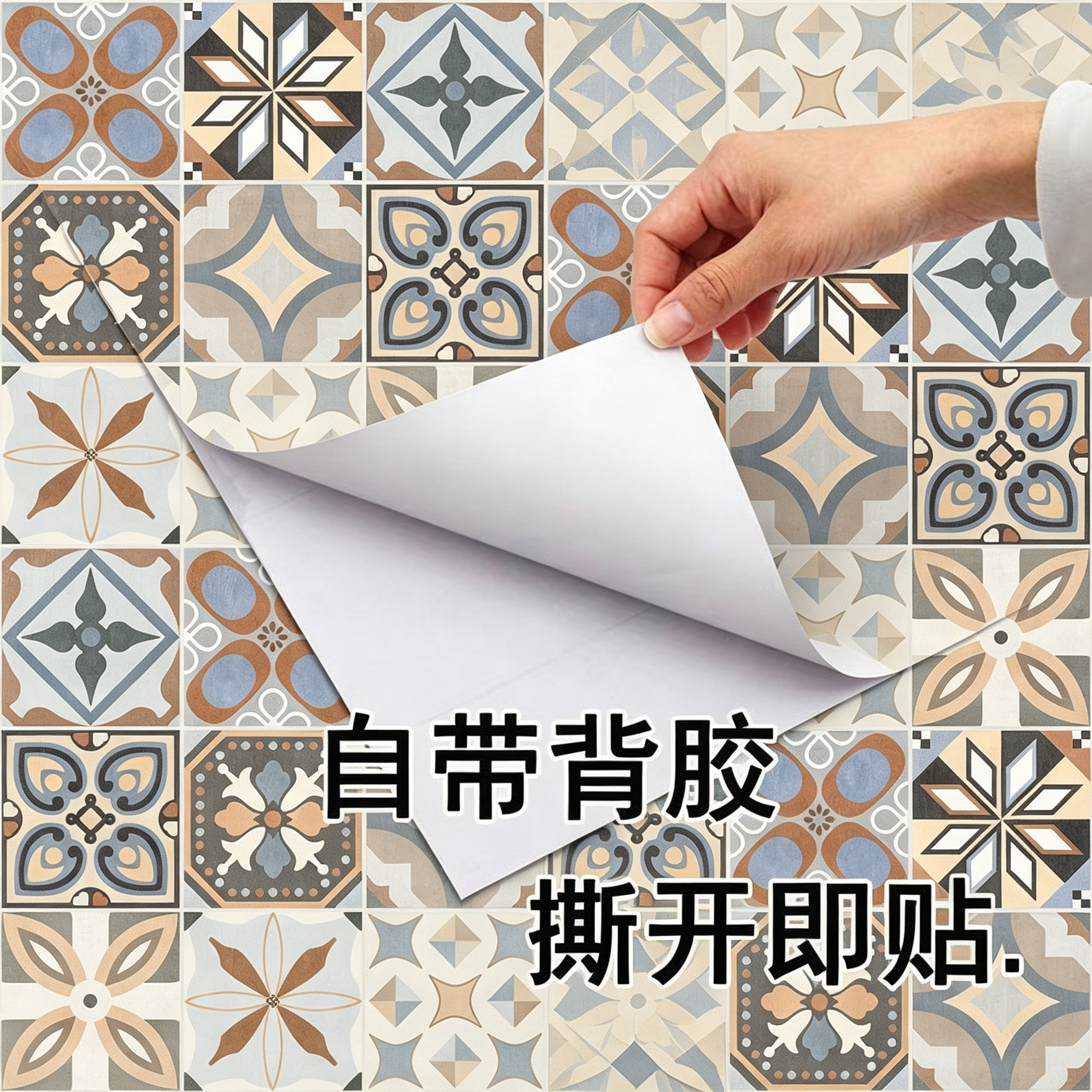 厨房地板贴纸卫生间防水防滑浴室加厚自粘PVC宿舍瓷砖地面翻新贴